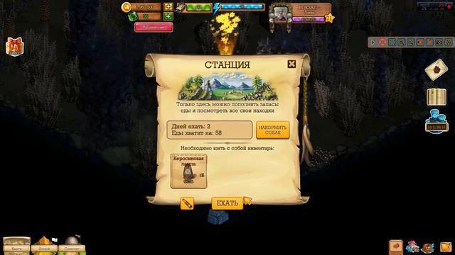 Klondike . Клондайк . Crystal cave .Фонари с пряниками внутри . смотреть онлайн