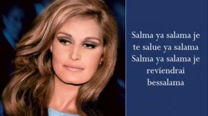 Salma Ya Salama - Dalida - (Lyrics)