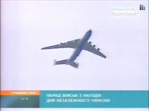 Киев Парад в честь дня Независимости 24.08.2009