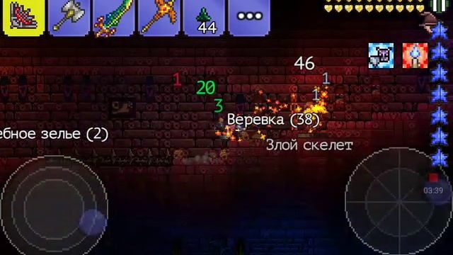 3 САМЫХ ПОЛЕЗНЫХ БАГА В Terraria смотреть онлайн