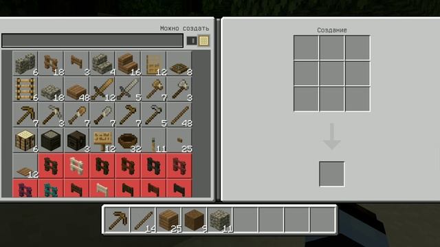 5 craft. Оскар 5 крафт. Inventory Pets 1.16.5 крафты.