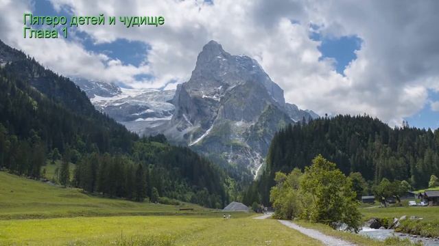 Аудиосказки для детей Пятеро детей и чудище. 1 глава (2021) смотреть онлайн