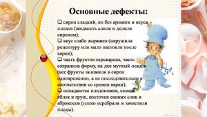 ГККП «Текелийский ПК» Пре-тель: Саприна Н. Тема урока:Технология приготовления холодных сладких блю