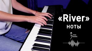 River - ноты для начинающих пианистов (Eminem feat. Ed Sheeran)