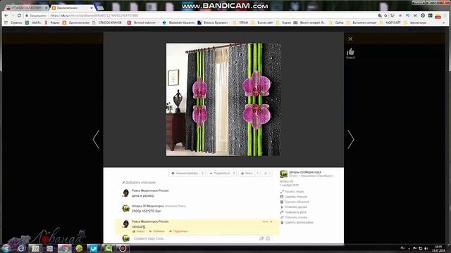 Покупка в ОК как зделать заказ в одноклассниках смотреть онлайн