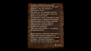 ПУТЬ СУККУБА! • Agony