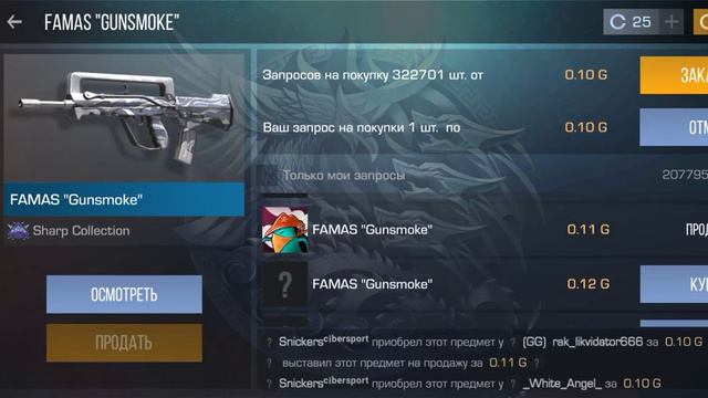 играю в стэндофф 2 пишите свои айди будет играть вместе смотреть онлайн