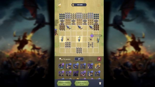 KIngdom Clash. Расстановка юнитов. Туториал. смотреть онлайн