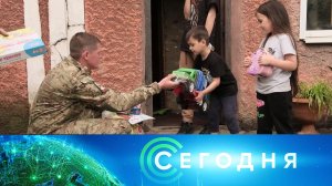 «Сегодня»: 1 июня 2023 года. 10:00 | Выпуск новостей | Новости НТВ