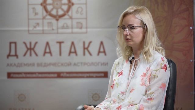 Отзыв о курсе Старт в Академии Джатака | Ирина Матысик. Управляющая магазином, Беларусь