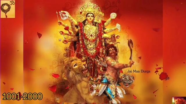 Durga Mantra Powerful | Om Dum Durgayei namaha Fast 3000 Times