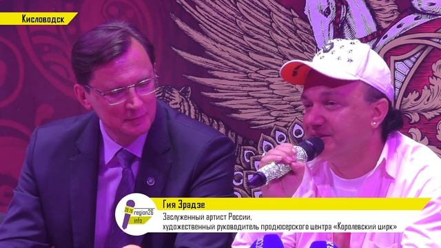 Шоу «5 континентов» в Кисловодском цирке (2023) FHD смотреть онлайн