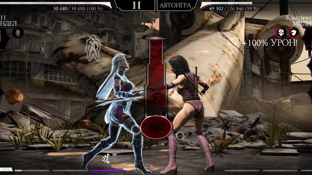 Mortal Kombat mobile/Мортал Комбат мобайл/Башня Тёмной Королевы битвы 133-137