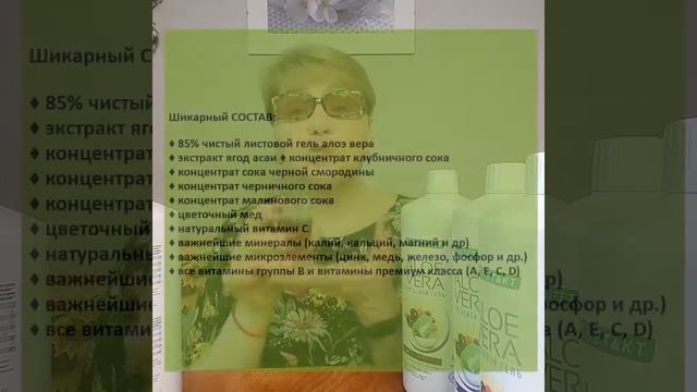 Ягоды асаи - состав, применение смотреть онлайн