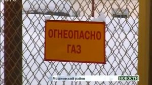 В Мошковском районе завершились работы по газификации, а топить приходится дровами