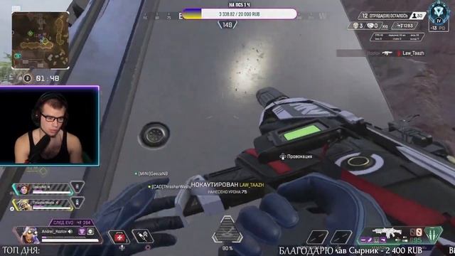 Как исправить ошибку в апекс на пс4? КАК ВОЙТИ? APEX ps4 смотреть онлайн