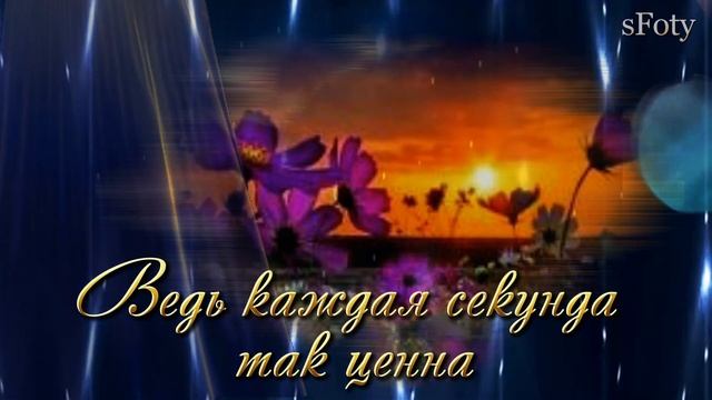 Приятного вечера, теплого общения! Душевная музыка Сергея Чекалина