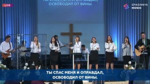 МИЛОСТИ ТВОЕЙ ПОЛНА ВСЯ ЗЕМЛЯ (Live) - Церковь «Спасение» ► Spasinnya MUSIC