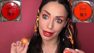МАКИЯЖ ПЛАМЯ ОГОНЬ | 7DAYS MAKEUP