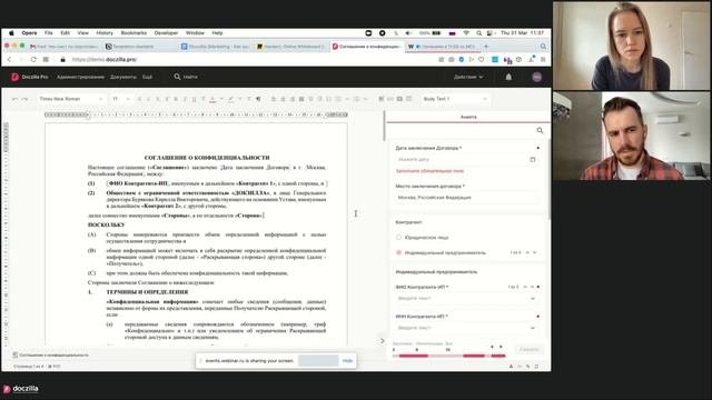 Как юристу легко контролировать качество документов и не тратить время на бесконечные перепроверки