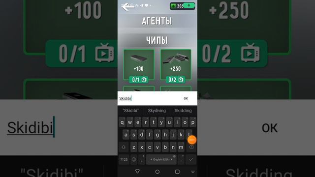 вторая часть промокода в туалет Fight смотреть онлайн