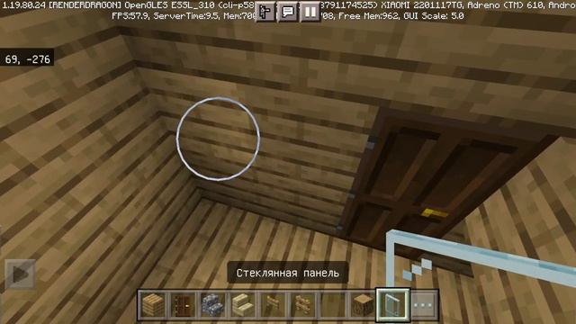 самый лёгкий дом в майинкрафт смотреть онлайн