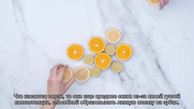 Фруктовые соки разрушают зубную эмаль смотреть онлайн