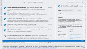 #WPF Как установить и удалить NuGet пакет в проект Visual Studio