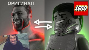 РЕАКЦИЯ НА niklax - ПОВТОРИЛ МЕМЫ, но ЛЕГО