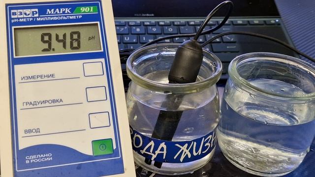 наша вода с отрицательным ОВП . сравнение с водой из под крана. смотреть онлайн