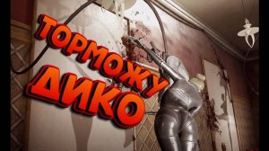 СНОВА БЛИЗНЯШКИ / ATOMIC HEART / Прохождение / Часть 13