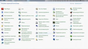 как поменять обои на windows 7