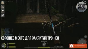 Русская рыбалка 4 - Фарм серебра | р. Вьюнок Густера |- рр4 вьюнок густера