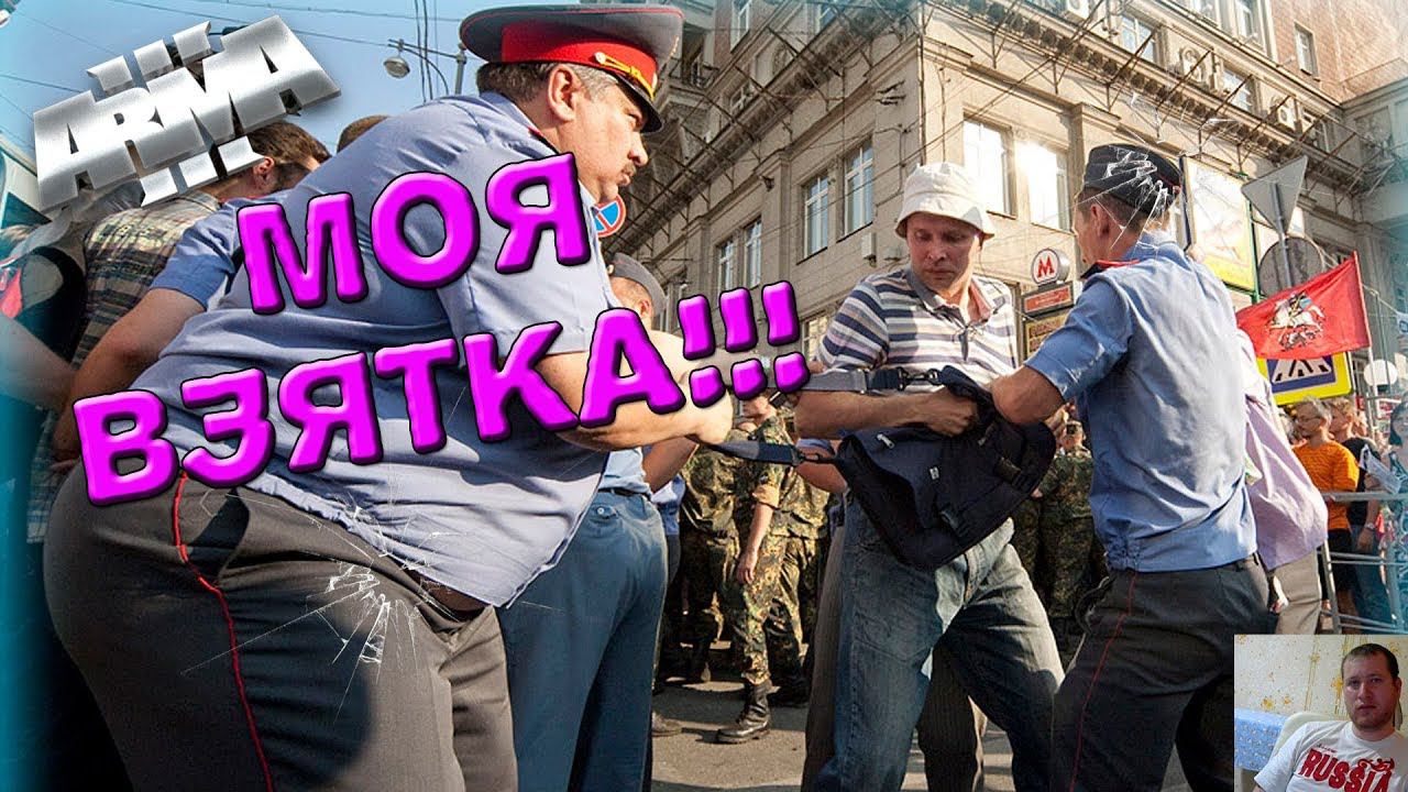 МЕНТ В ЗАКОНЕ  !!! №38 ArmA 3 Altis Life