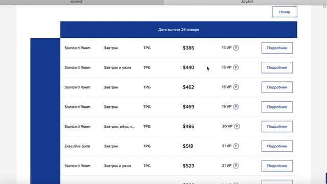 Как купить выгодный тур онлайн. Тур в Эмираты за 386$ Онлайн турагентство смотреть онлайн