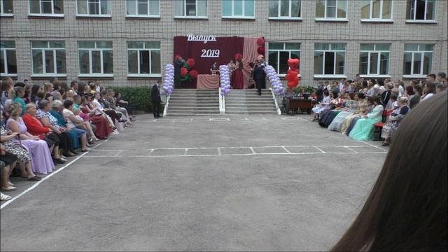 Выпускной 11 класс смотреть онлайн