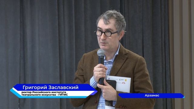 В Арзамасе стартовал форум «Искусство русской провинции. Вторая половина XVIII - начало XIX века»