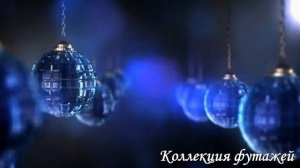 17.Футажи для видеомонтажа "Новогодние игрушки"