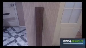 проверка ровности пола  профремонт