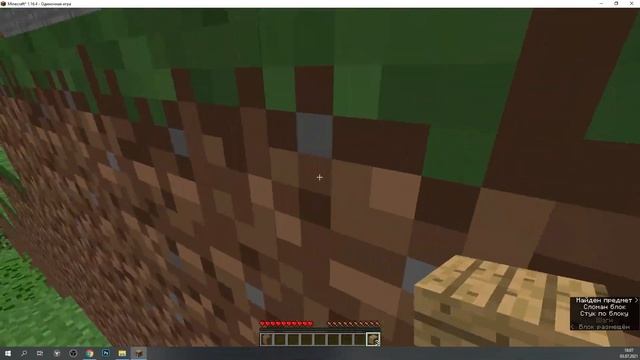 НАСТОЯЩИЙ СИД НА ХЕРОБРИНА В MINECRAFT 1.16.4 смотреть онлайн