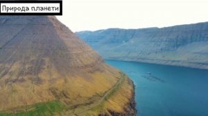 Самые красивые места. Интересные места природы Дании. Дикая природа Дании.