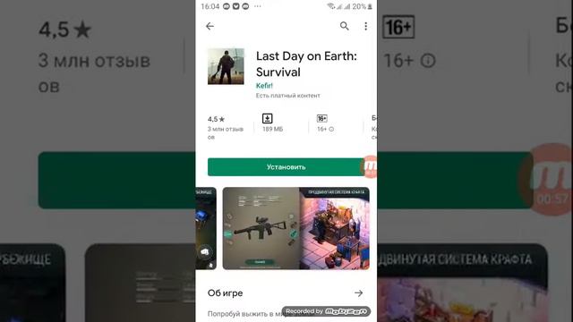 Топы крутые игры скачать смотреть онлайн