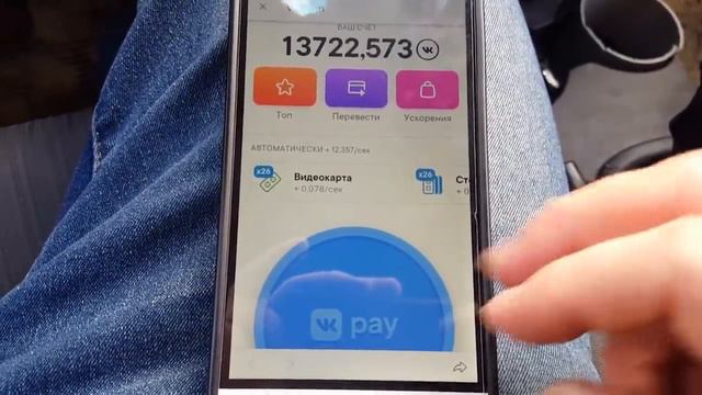 Купить VKcoin уже возможно. Продать VK Coin тоже