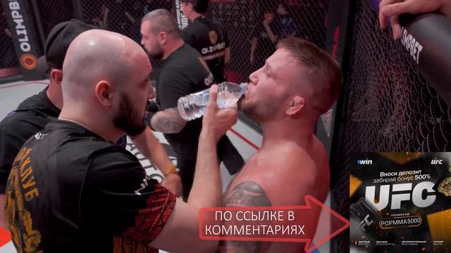 АНДРЕЙ ЧУБОТАРУ VS АСХАБ СЕФЕРБЕКОВ смотреть онлайн