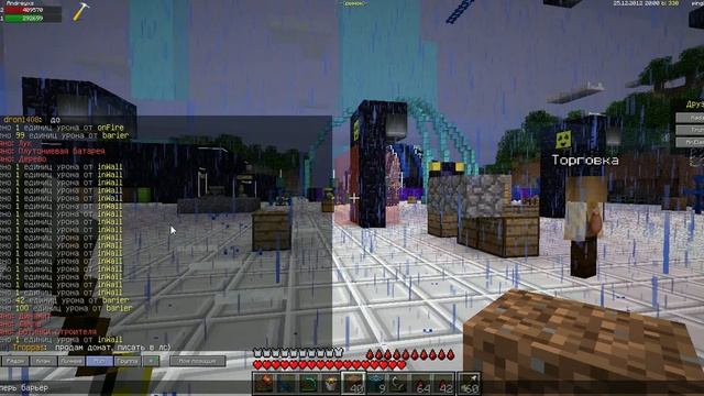 java 2012 12 25 20 00 16 07 смотреть онлайн