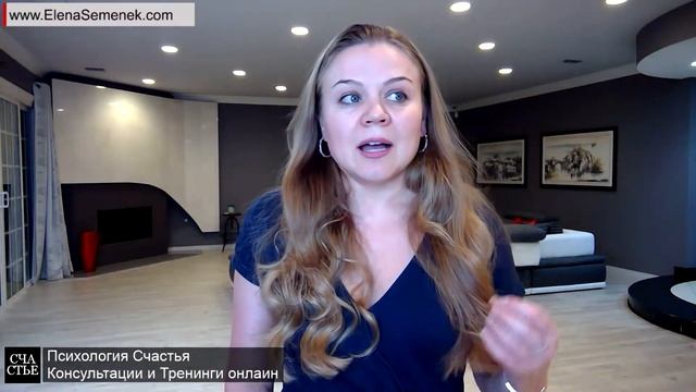 Безусловная Любовь к Мужчине, Любовь к мужу - Психология отношений мужчины и женщины