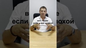 Квартира на последнем этаже. Плюсы и минусы