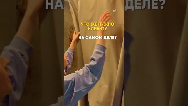Что продает дизайнер интерьера  #diskill #школаинтерьердизайна #дизайнинтерьера #дизайнинтерьера
