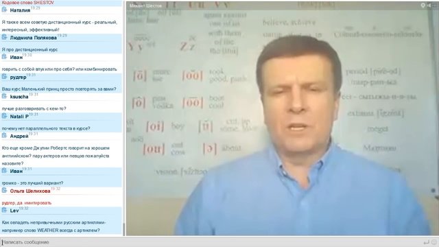 Пополнение словарного запаса часть 3