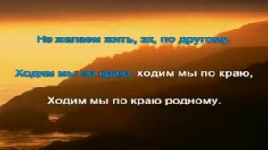 Вторая песня разбойников